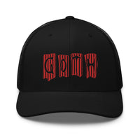 Black/ White trucker hat featuring Red Vertical Stripe Goth embroidered artwork, product image 2