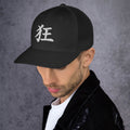Black/ White trucker hat featuring Japanese Kanji Madness 狂 embroidered artwork, product image 2