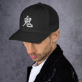 Black/ White trucker hat featuring Japanese Kanji Demon 鬼 embroidered artwork, product image 2
