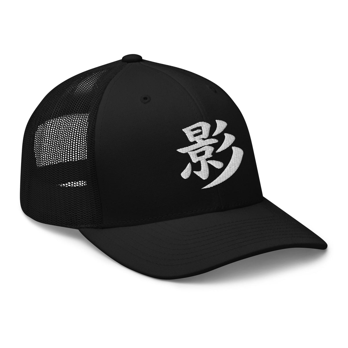 Black trucker hat featuring Japanese Kanji Shadow 影 embroidered artwork, product image 1