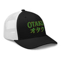 Charcoal/ Black trucker hat featuring Otaku オタク Japanese Culture embroidered artwork, product image 4