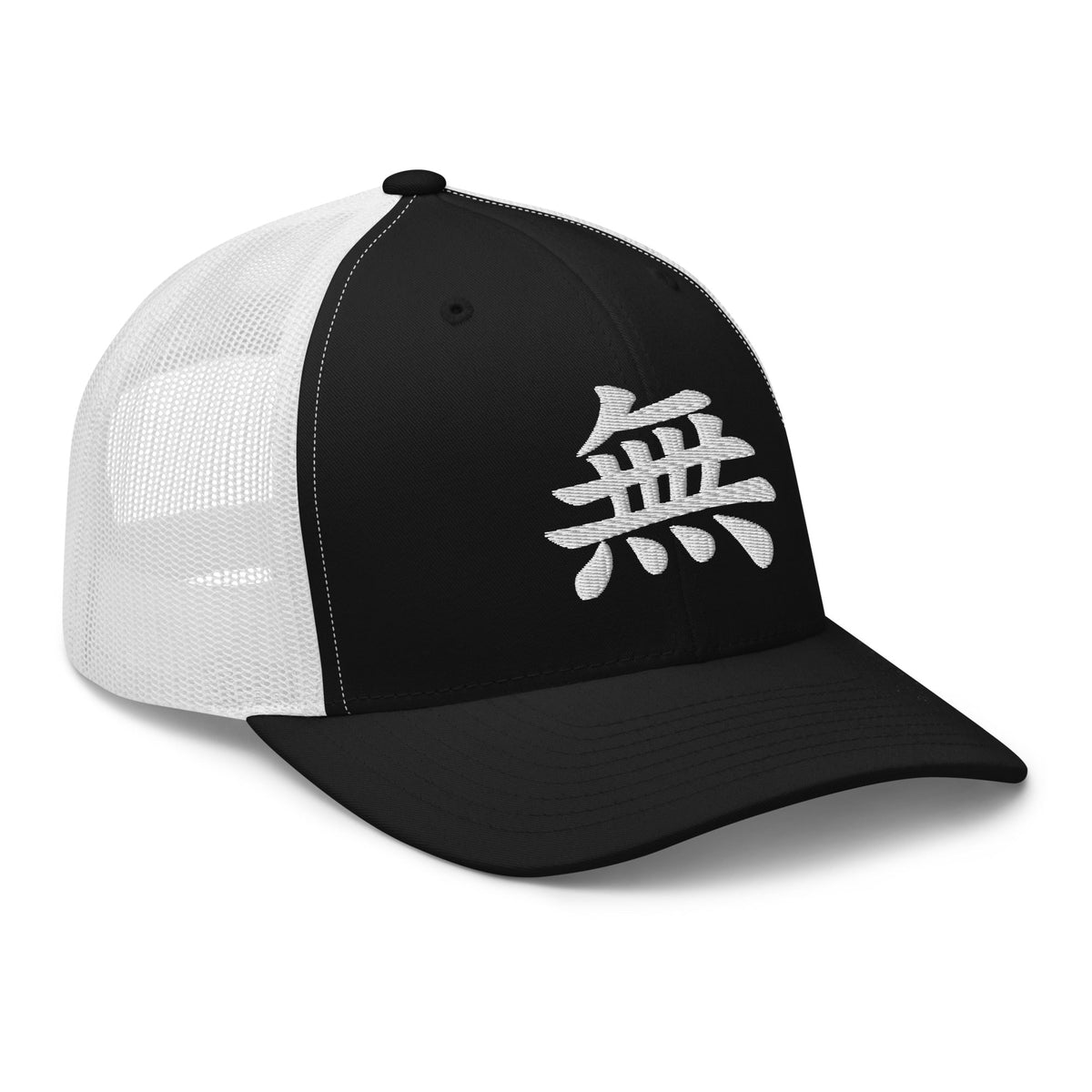Charcoal/ Black trucker hat featuring Japanese Kanji Void 無 embroidered artwork, product image 4