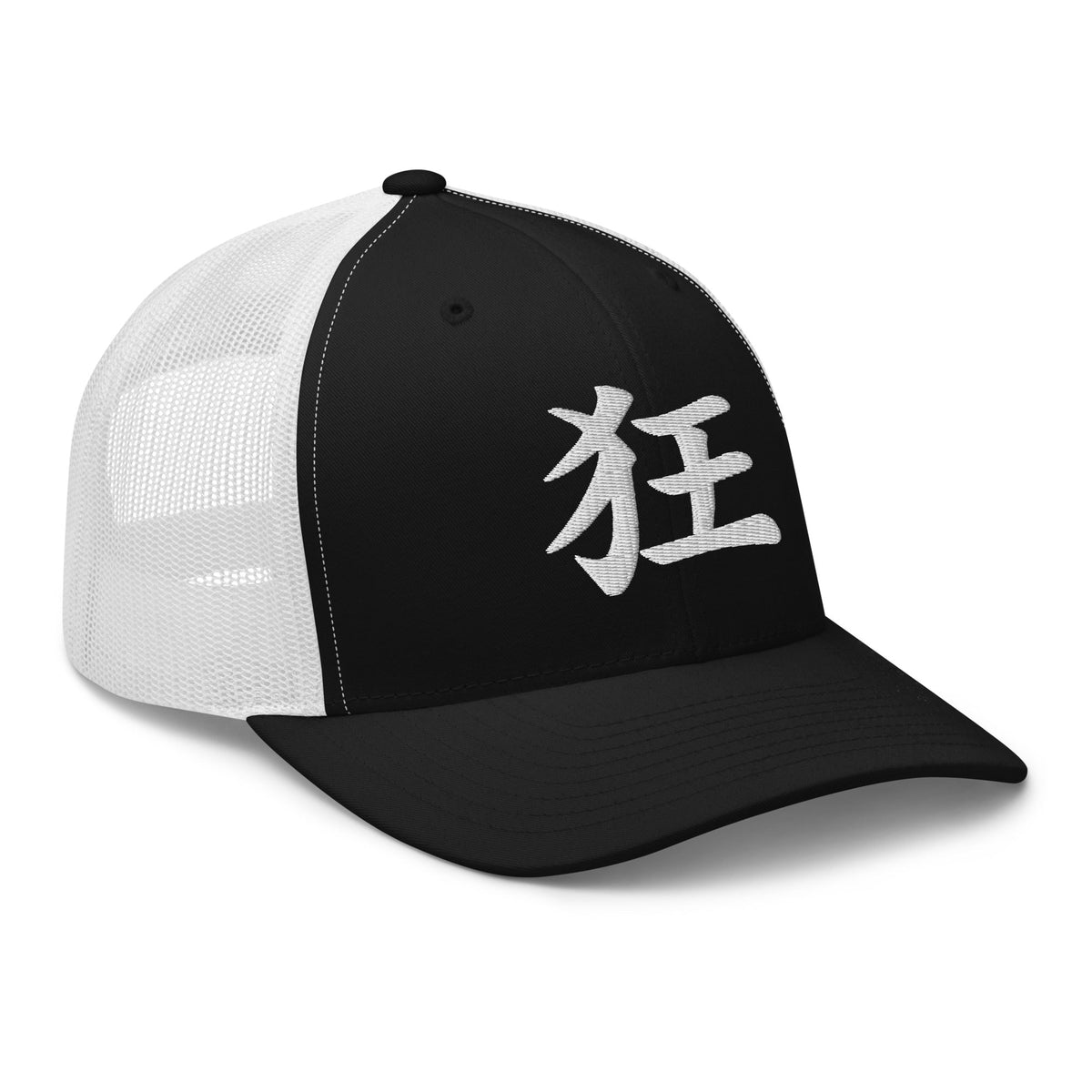 Charcoal/ Black trucker hat featuring Japanese Kanji Madness 狂 embroidered artwork, product image 4