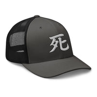 Heather/ Black trucker hat featuring Japanese Kanji embroidered artwork, product image 6