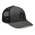 Heather/ Black trucker hat featuring Power Kanji Symbol 力 embroidered artwork, product image 6