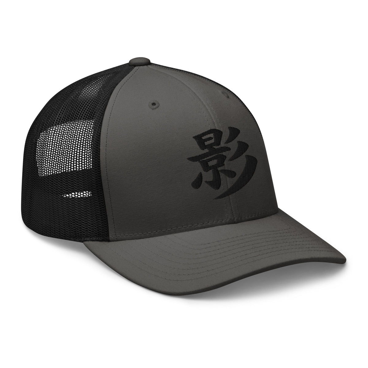 Heather/ Black trucker hat featuring Shadow Kanji Symbol 影 embroidered artwork, product image 6