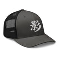 Pink trucker hat featuring Japanese Kanji Shadow 影 embroidered artwork, product image 6