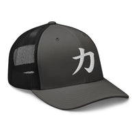 Pink trucker hat featuring Japanese Kanji Power 力 embroidered artwork, product image 6
