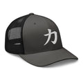 Pink trucker hat featuring Japanese Kanji Power 力 embroidered artwork, product image 6