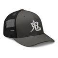 Pink trucker hat featuring Japanese Kanji Demon 鬼 embroidered artwork, product image 6