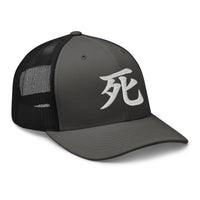 Pink trucker hat featuring Japanese Kanji Death 死 embroidered artwork, product image 6