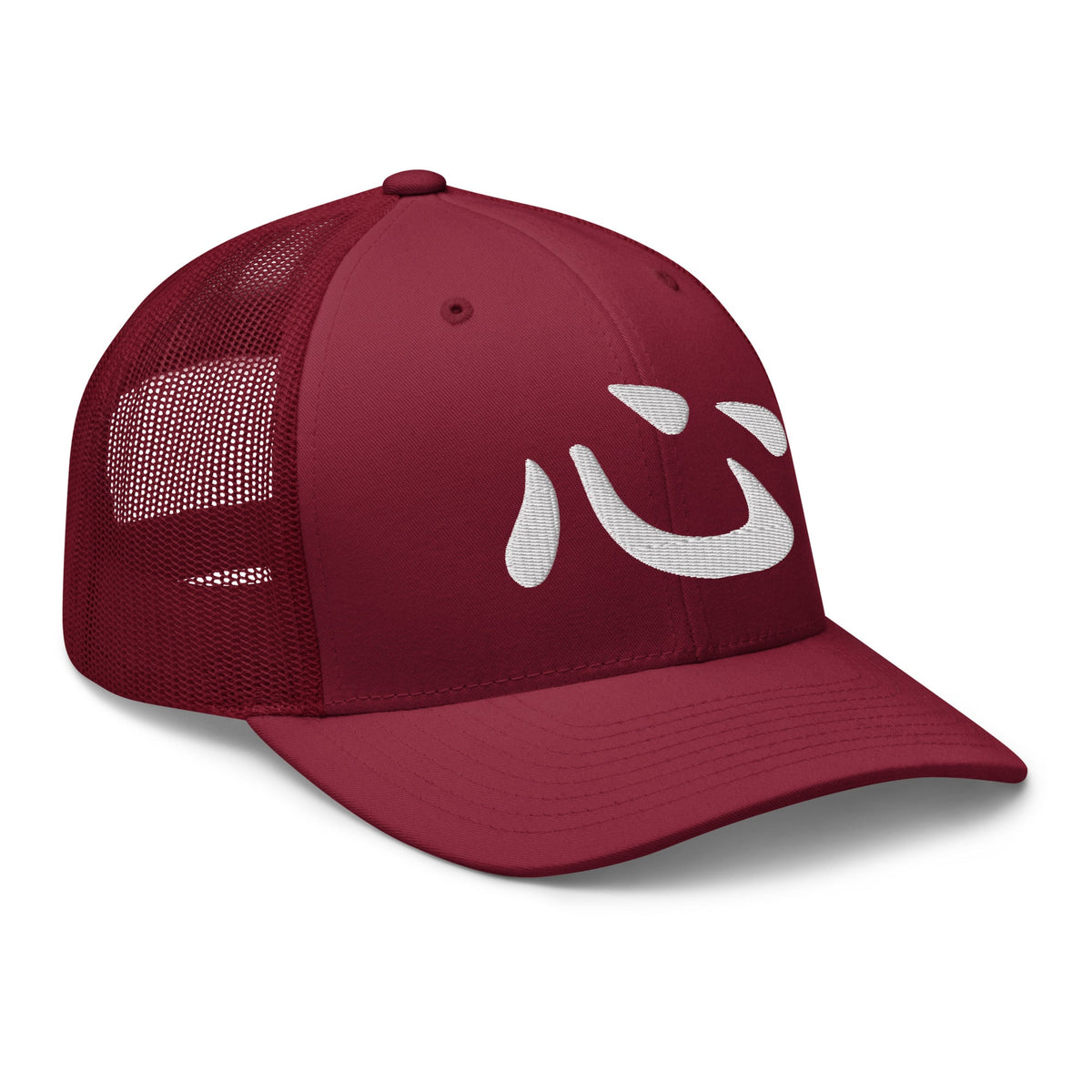 Heather/ Black trucker hat featuring Japanese Kanji Heart 心 embroidered artwork, product image 7