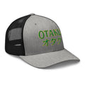 trucker hat featuring Otaku オタク Japanese Culture embroidered artwork, product image 8