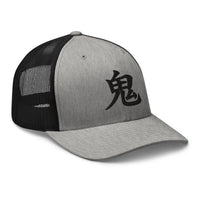 trucker hat featuring Demon Kanji Symbol 鬼 embroidered artwork, product image 8