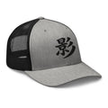 trucker hat featuring Shadow Kanji Symbol 影 embroidered artwork, product image 8
