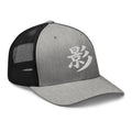 trucker hat featuring Japanese Kanji Shadow 影 embroidered artwork, product image 9