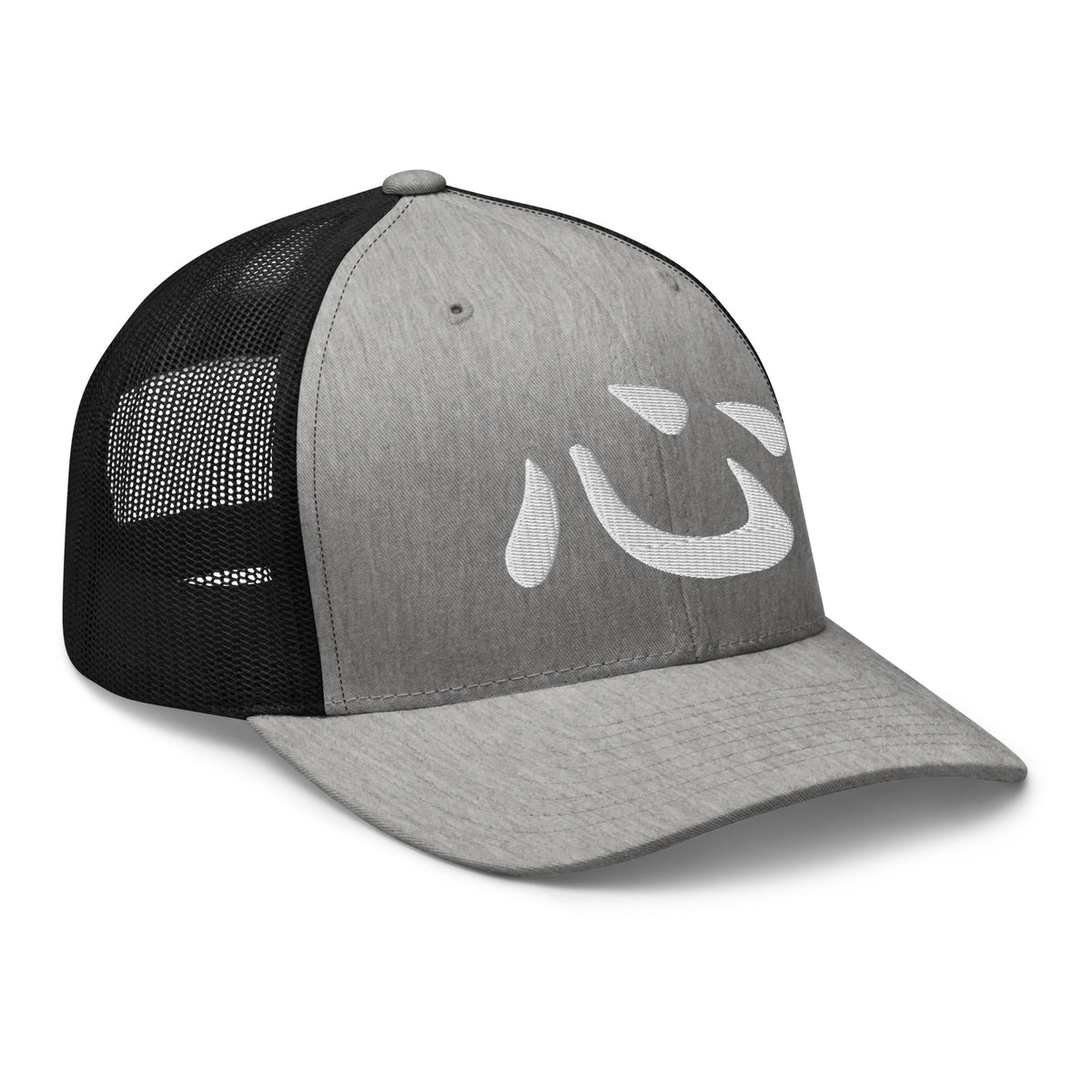 trucker hat featuring Japanese Kanji Heart 心 embroidered artwork, product image 9