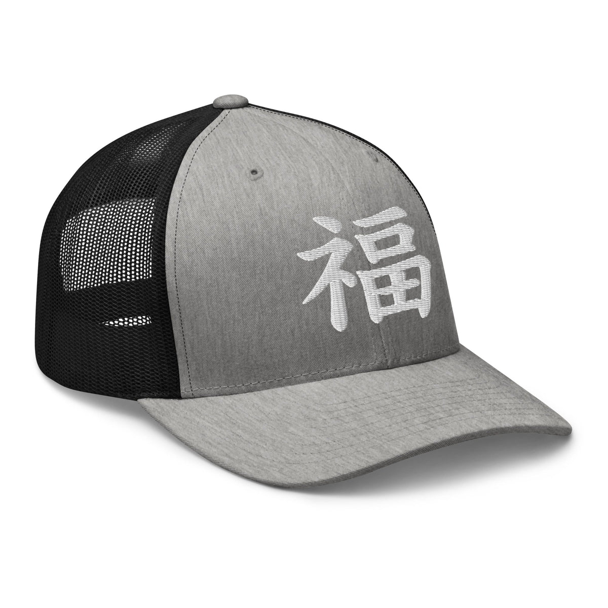 trucker hat featuring Japanese Kanji Fortune 福 embroidered artwork, product image 9