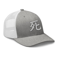 trucker hat featuring Japanese Kanji embroidered artwork, product image 9
