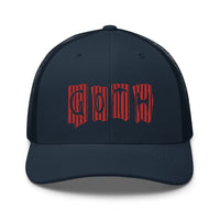 Charcoal/ Black trucker hat featuring Red Vertical Stripe Goth embroidered artwork, product image 5