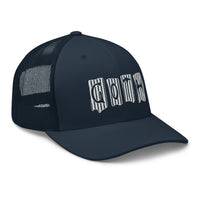 Red trucker hat featuring White Vertical Stripe Goth embroidered artwork, product image 6