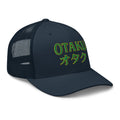 Pink trucker hat featuring Otaku オタク Japanese Culture embroidered artwork, product image 5