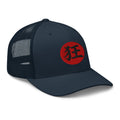 Pink trucker hat featuring Madness Kanji 狂 (Kyō) Trucker embroidered artwork, product image 5