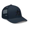 Pink trucker hat featuring Power Kanji Symbol 力 embroidered artwork, product image 5