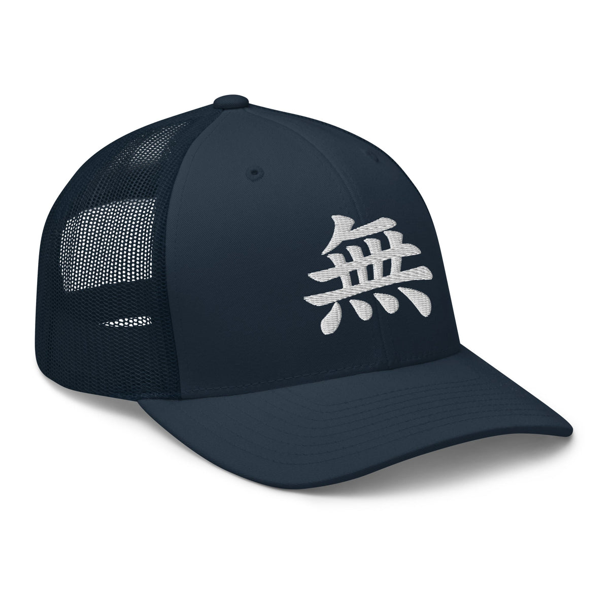 Cranberry trucker hat featuring Japanese Kanji Void 無 embroidered artwork, product image 5