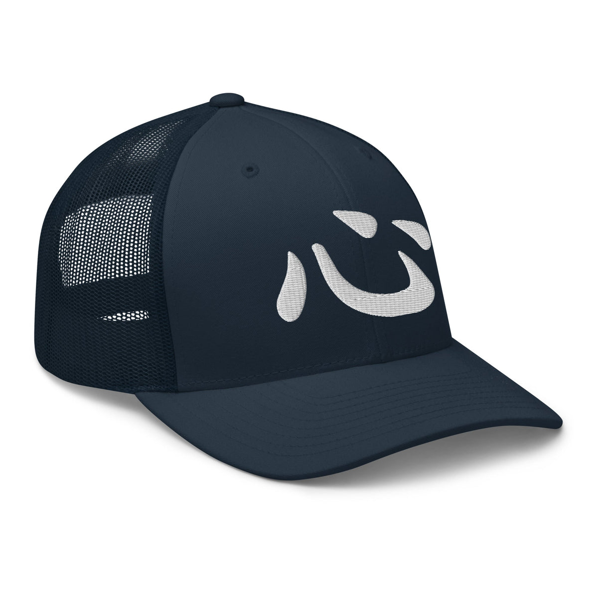 Cranberry trucker hat featuring Japanese Kanji Heart 心 embroidered artwork, product image 5