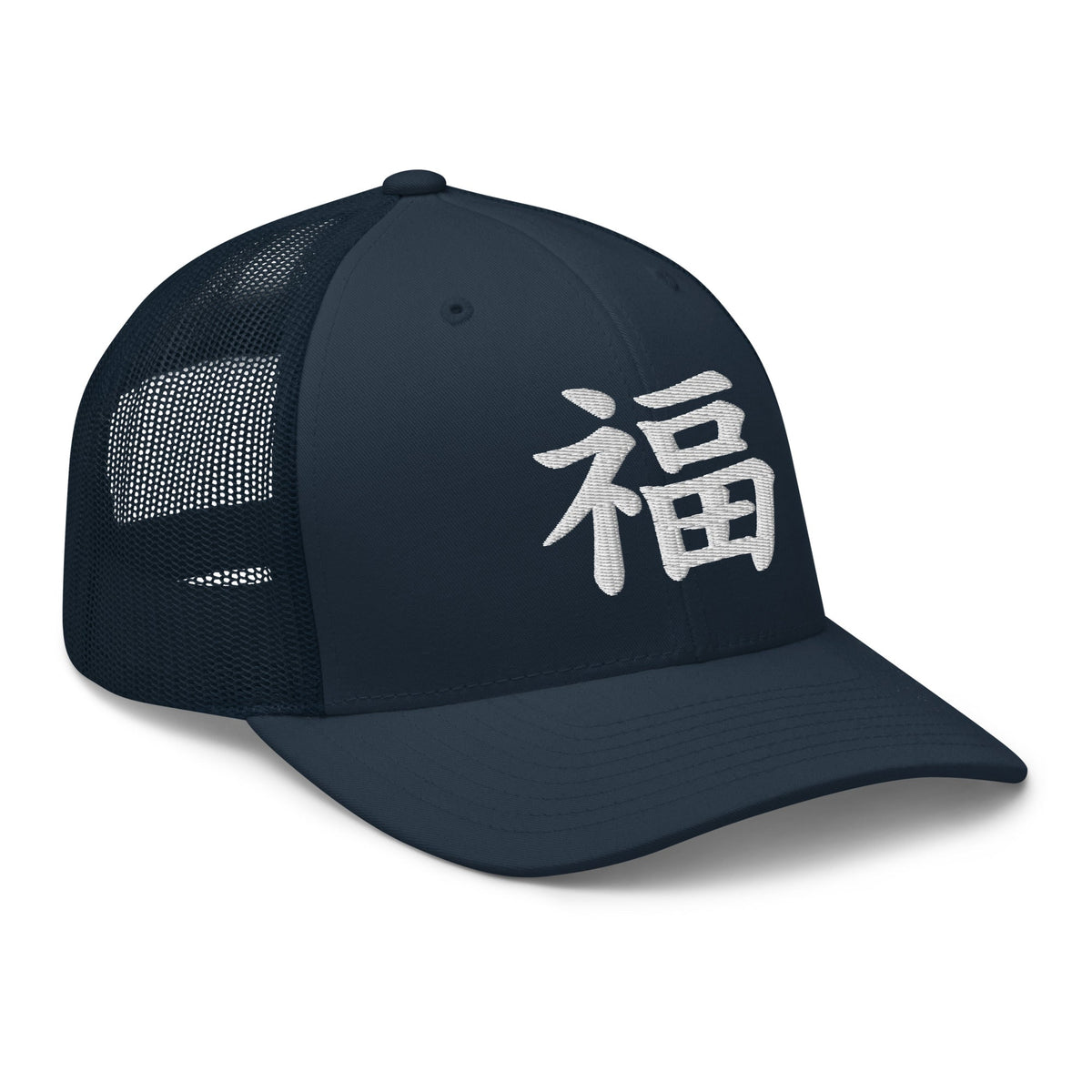 Cranberry trucker hat featuring Japanese Kanji Fortune 福 embroidered artwork, product image 5