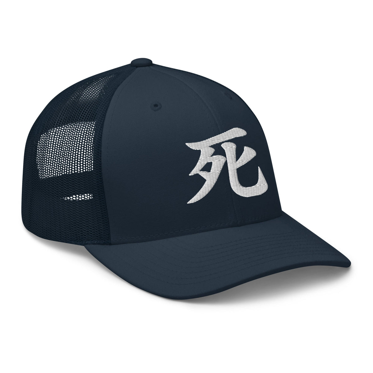 Cranberry trucker hat featuring Japanese Kanji Death 死 embroidered artwork, product image 5