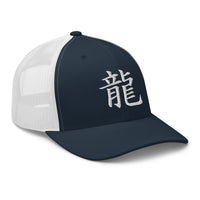 Charcoal/ Black trucker hat featuring Japanese Kanji for Dragon Anime Symbol embroidered artwork, product image 5