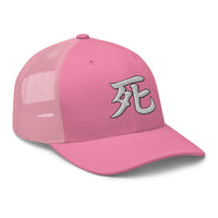 Heather Grey/White trucker hat featuring Japanese Kanji embroidered artwork, product image 7