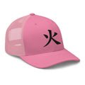 White trucker hat featuring Fire Kanji Symbol 火 embroidered artwork, product image 7
