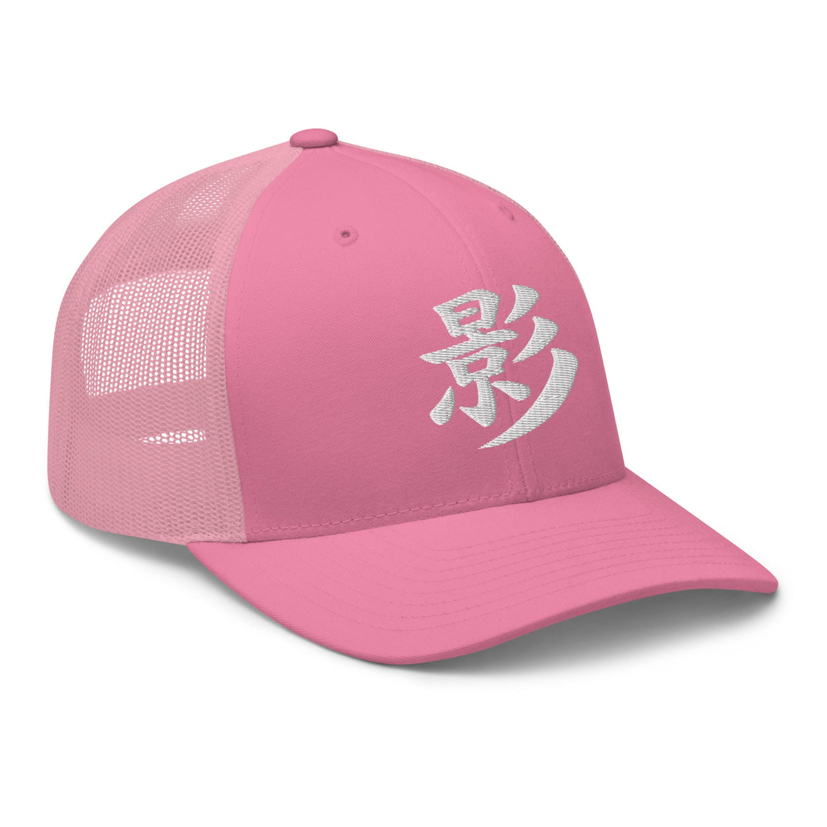 trucker hat featuring Japanese Kanji Shadow 影 embroidered artwork, product image 8