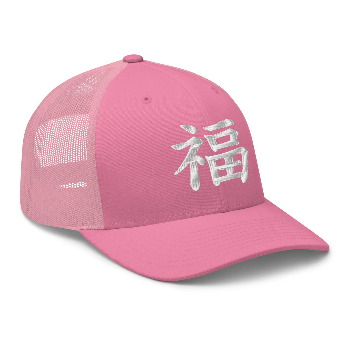 trucker hat featuring Japanese Kanji Fortune 福 embroidered artwork, product image 8