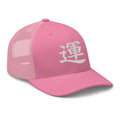 trucker hat featuring Japanese Kanji Luck 運 embroidered artwork, product image 8