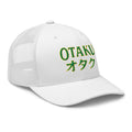 trucker hat featuring Otaku オタク Japanese Culture embroidered artwork, product image 9