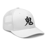 trucker hat featuring Demon Kanji Symbol 鬼 embroidered artwork, product image 9