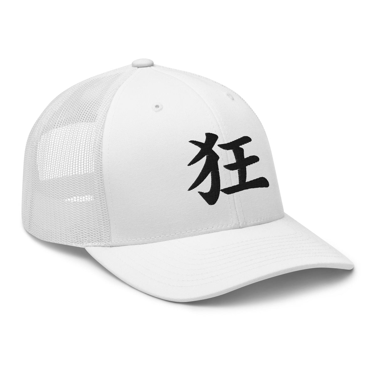 trucker hat featuring Madness Kanji Symbol 狂 embroidered artwork, product image 9