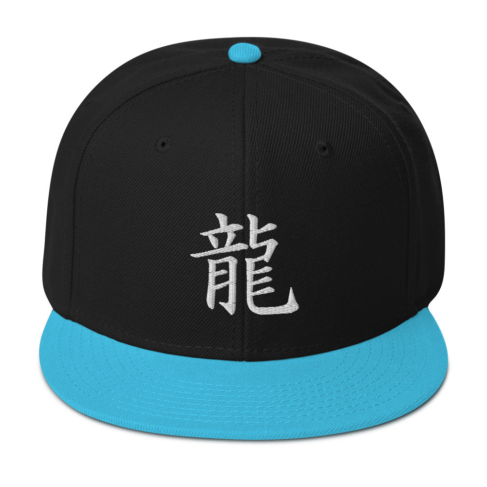 Japanese Kanji for Dragon Anime Symbol Embroidered Flat Bill Cap Snapback Hat