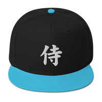 White Samurai The Japanese Kanji Symbol Embroidered Flat Bill Cap embroidered snapback hat, product image 13