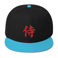 Red Samurai The Japanese Kanji Symbol Embroidered Flat Bill Cap embroidered snapback hat, product image 13