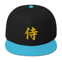 Yellow Samurai The Japanese Kanji Symbol Embroidered Flat Bill Cap embroidered snapback hat, product image 14