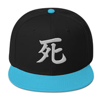 Japanese Kanji Symbol for Death Shi Flat Bill Cap embroidered snapback hat, product image 7