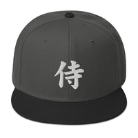 White Samurai The Japanese Kanji Symbol Embroidered Flat Bill Cap embroidered snapback hat, product image 25