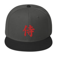 Red Samurai The Japanese Kanji Symbol Embroidered Flat Bill Cap embroidered snapback hat, product image 25