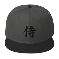 Black Samurai The Japanese Kanji Symbol Embroidered Flat Bill Cap embroidered snapback hat, product image 26