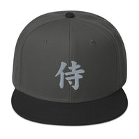 Grey Samurai The Japanese Kanji Symbol Embroidered Flat Bill Cap embroidered snapback hat, product image 25